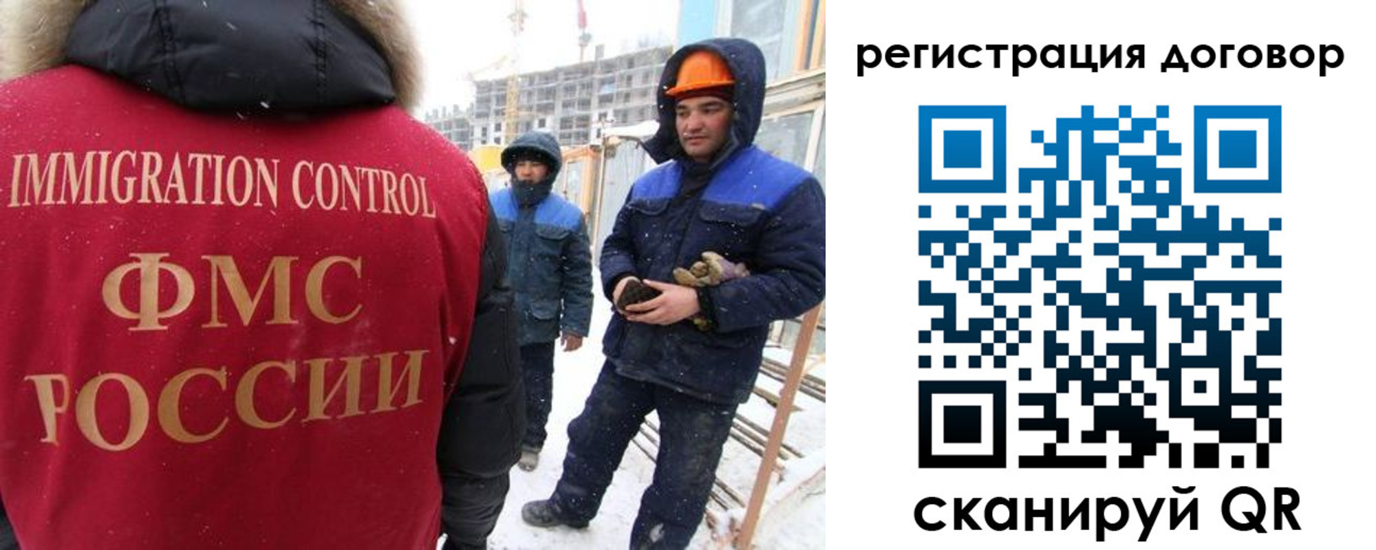 временная регистрация законно в Великом Устюге