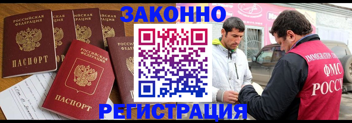 временная регистрация гарантия в Великом Устюге