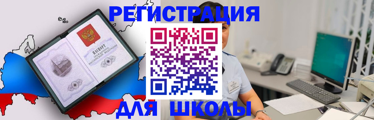 прописка в квартире в Великом Устюге